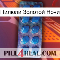 Пилюли Золотой Ночи viagra1